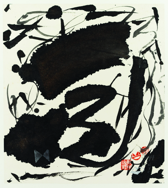 Frog King 蛙王, ‘Frogscape’, 1994, 10 Chancery Lane Gallery