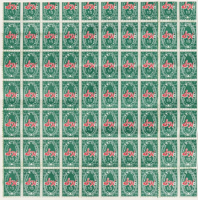 Andy Warhol, ‘S & H Green Stamps’, 1965, Skinner
