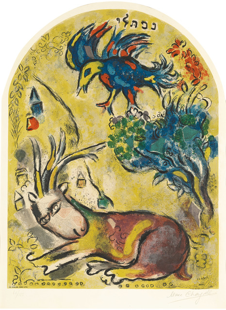 Marc Chagall, ‘The Tribe of Naphtali (Twelve Maquettes of Stained Glass Windows for Jerusalem, CS.21)’, 1964, Martin Lawrence Galleries