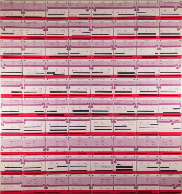 Shadi Yousefian, ‘Diaries #2’, 2017, Advocartsy