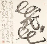 Hua Fei Hua