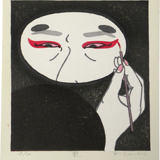 Koichi   Seiwei