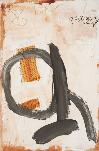 Tae Jung Kim, ‘Return to nature 93-54’, 1993, Gallery Mee