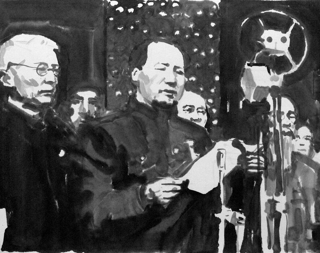 Chen Shaoxiong 陈劭雄, ‘Ink History’, 2010, Padiglione d'Arte Contemporanea (PAC)