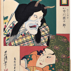 Torii Kiyotada IV (Tadakiyo)
