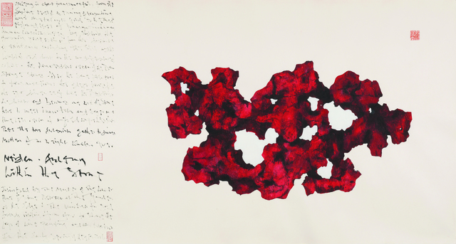 The Master of the Water, Pine and Stone Retreat 水松石山房主人, ‘Neidan - Alchemy Within The Stone’, 2016, Painting, Ink and water-colours on cloud-dragon paper mounted down on xuan paper, Rasti Chinese Art