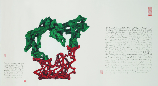 The Master of the Water, Pine and Stone Retreat 水松石山房主人, ‘Sharing The Heights’, 2017, Painting, Ink and water-colours on cloud-dragon paper mounted down on xuan paper, Rasti Chinese Art