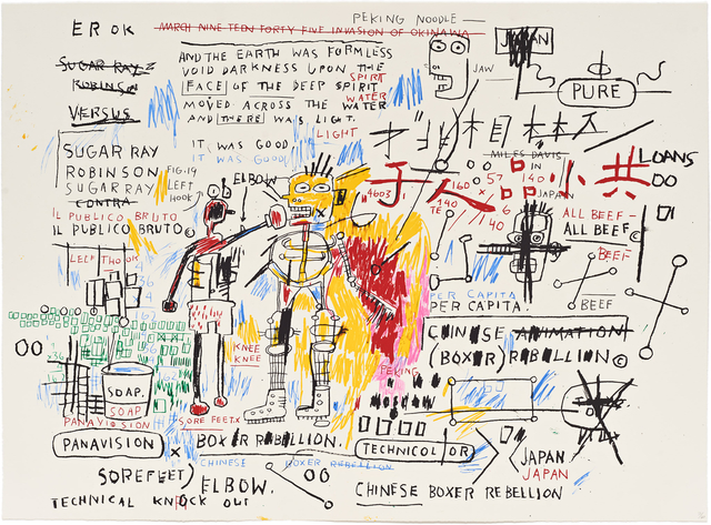 Jean-Michel Basquiat, ‘Boxer Rebellion’, Print, Screenprint, DELAHUNTY