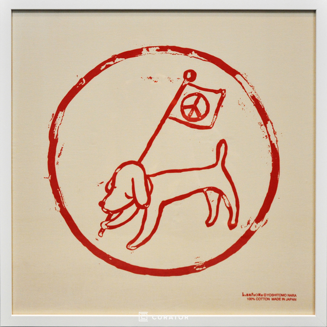Yoshitomo Nara, ‘Peace Flag and Puppy’, 2001, Print, Silkscreen on Cotton, Curator Style