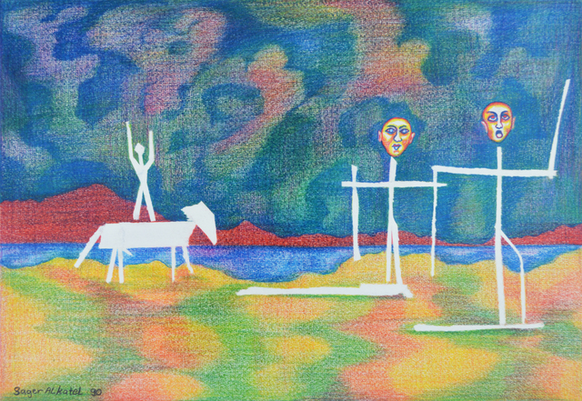 Saqer Al-Qatil, ‘Victory or Fight’, 1990, Zawyeh Gallery