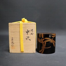 Sadahō Hamazaki