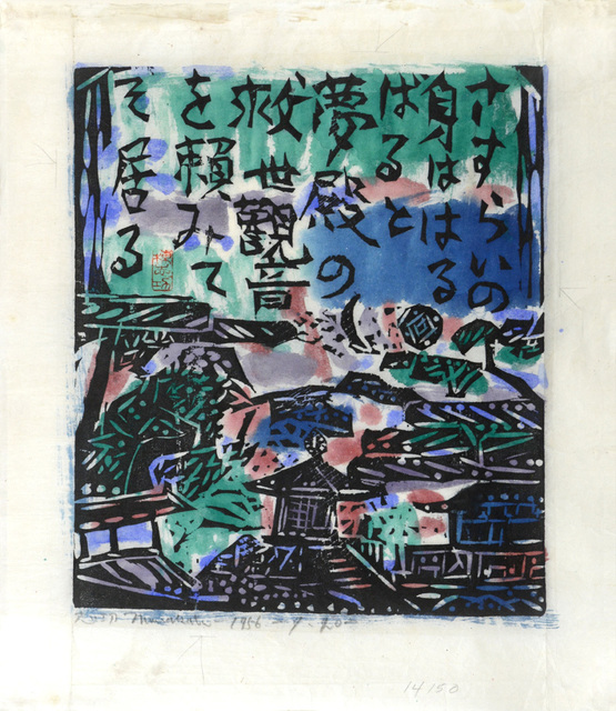 derutastiga/sanzoku mountain | サンゾクマウンテン