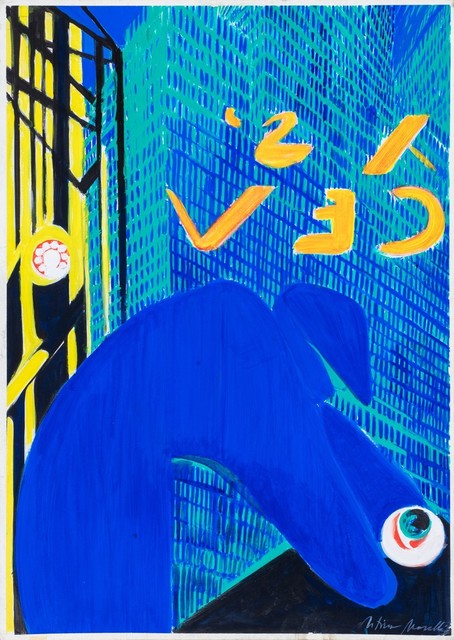 Titina Maselli, ‘New York’, Finarte