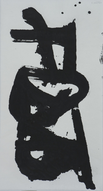 Wang Dongling 王冬龄