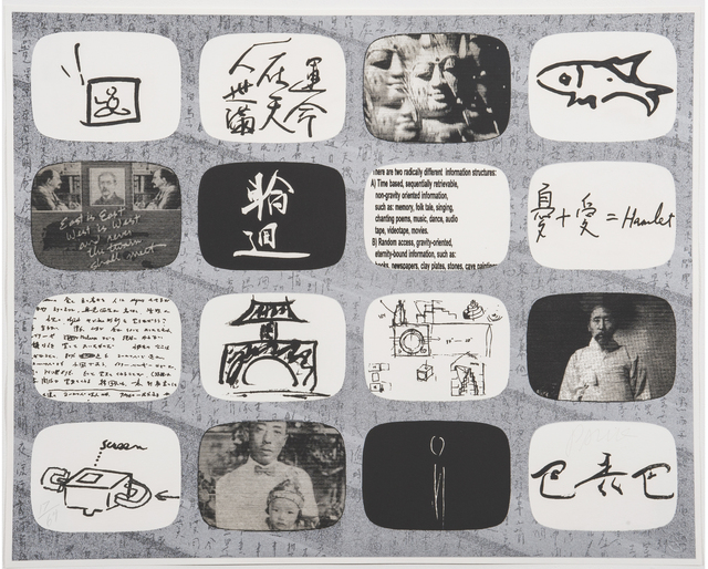 Nam June Paik, ‘Sonata’, 1996, Carl Solway Gallery