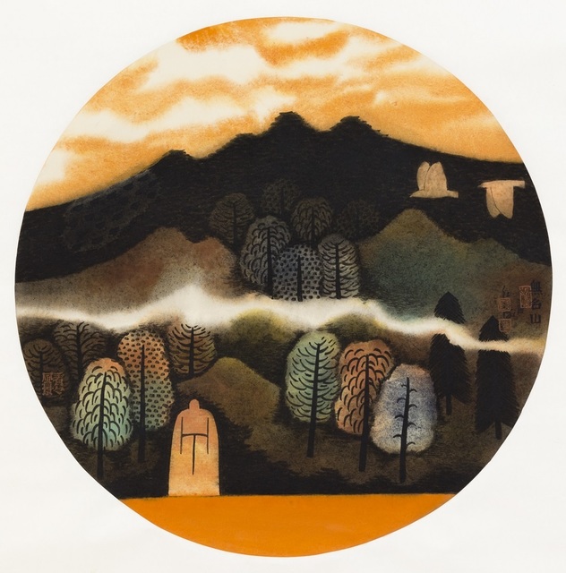 Hong Tao Huang 黄红涛, ‘Nameless Hills Series 2 No.207’, 2017, White Space Art Asia