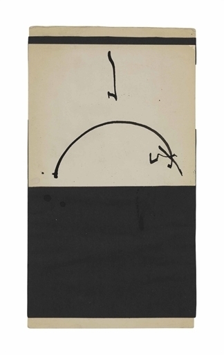 Robert Rauschenberg, ‘Untitled’, Christie's