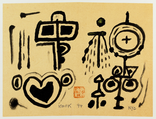 Frog King 蛙王, ‘Love on the road’, 1994, 10 Chancery Lane Gallery