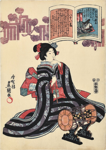 Utagawa Toyokuni Iii Utagawa Kunisada A Pictorial Commentary On One Hundred Poems By One Hundred Poets No Imperial Princess Shokushi Ca 1847 Available For Sale Artsy