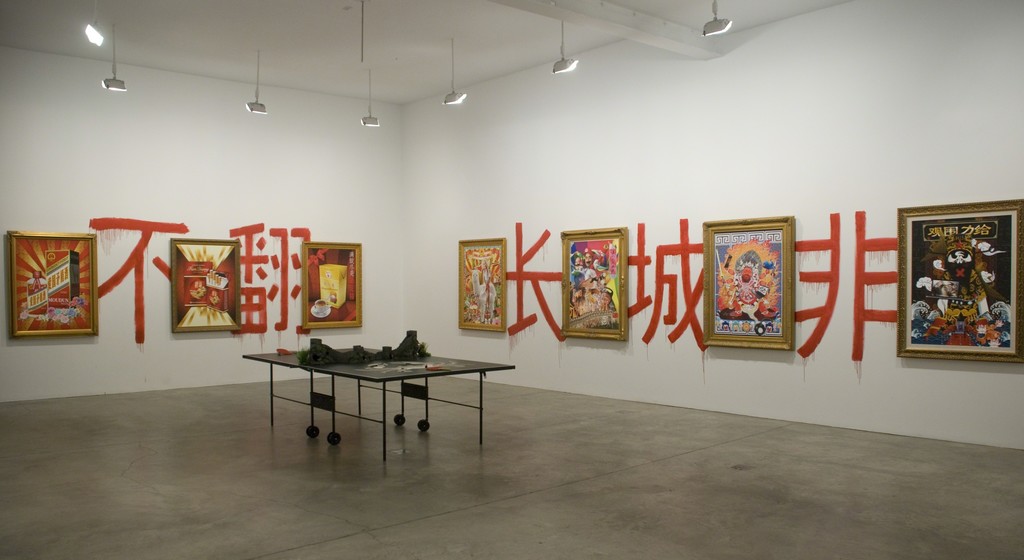 Installation view 1 Installation view 1