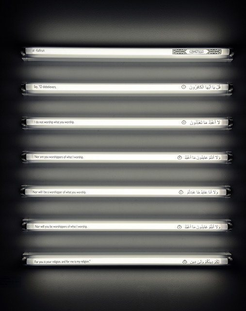 Mounir Fatmi, ‘In the Absence of Evidence to the Contrary 05’, 2012, Jane Lombard Gallery