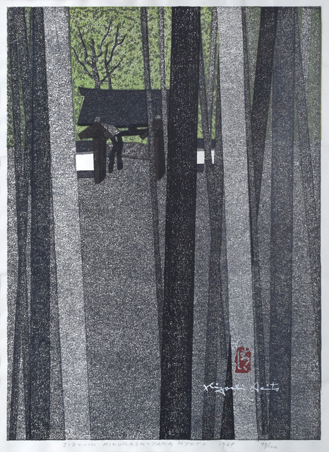 Kiyoshi Saito, ‘Jizo-in Kinugasa-yama Kyoto’, 1968, Scholten Japanese Art