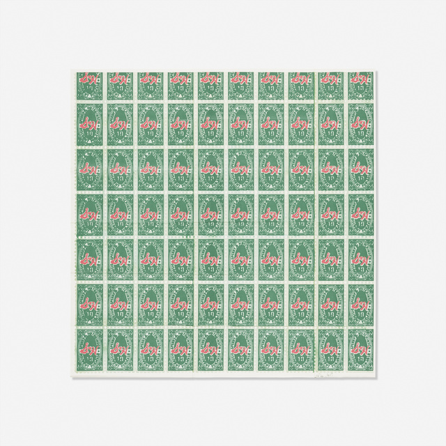 Andy Warhol, ‘S & H Green Stamps’, 1965, Print, Offset lithograph in colors (mailer), Rago/Wright
