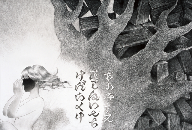 🪓 Kaiju No. 8 - KIKORU SHINOMIYA'S BATTLE AXE AX-0112・ STL