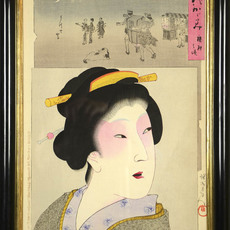 Yoshu Chikanobu