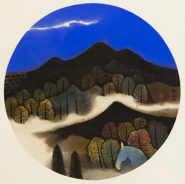 Hong Tao Huang 黄红涛, ‘Nameless Hills Series 2 No.208’, 2017, White Space Art Asia