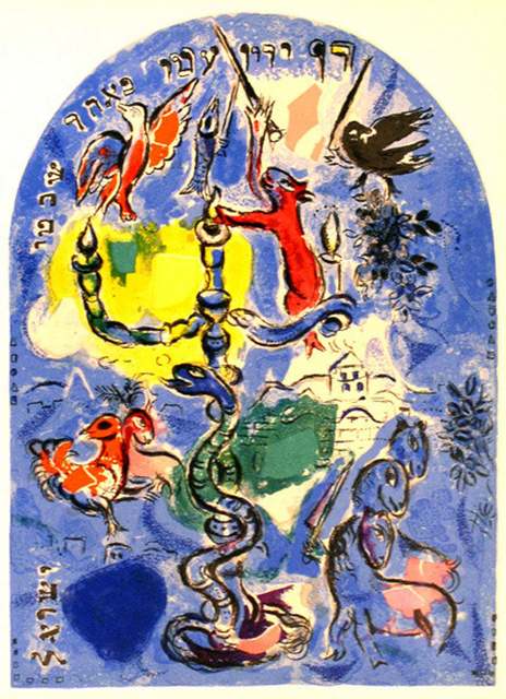 Marc Chagall, ‘The Jerusalem Windows: Dan’, 1962, Print, 20 Color Stone Lithographe, Inviere Gallery