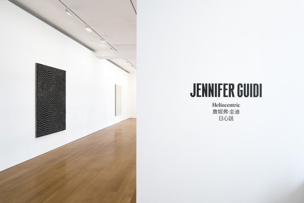 Installation view, "Jennifer Guidi: Heliocentric" at Gagosian Hong Kong, March 26 to May 12, 2018. Courtesy Gagosian. Artworks © Jennifer Guidi. Installation view, "Jennifer Guidi: Heliocentric" at Gagosian Hong Kong, March 26 to May 12, 2018. Courtesy Gagosian. Artworks © Jennifer Guidi.