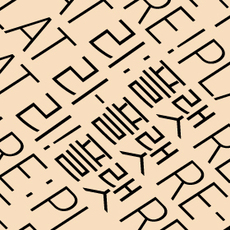 RE:PLAT logo