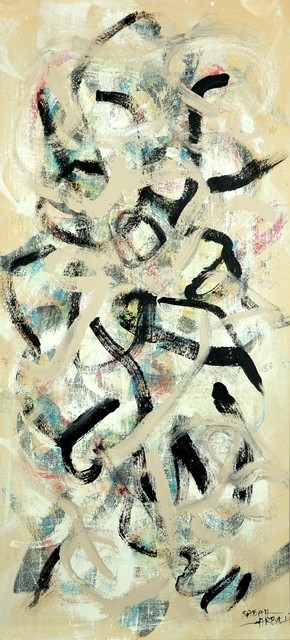 Sabah Arbilli, ‘Urbane 1’, 2015, Janet Rady Fine Art