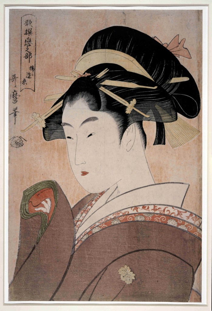 the japanese art of sex