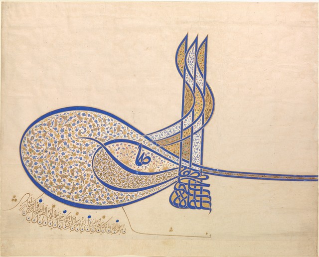 Unknown Artist, ‘Tughra (Official Signature) of Sultan Süleiman the Magnificent (r. 1520–66)’, ca. 1555–1560, The Metropolitan Museum of Art