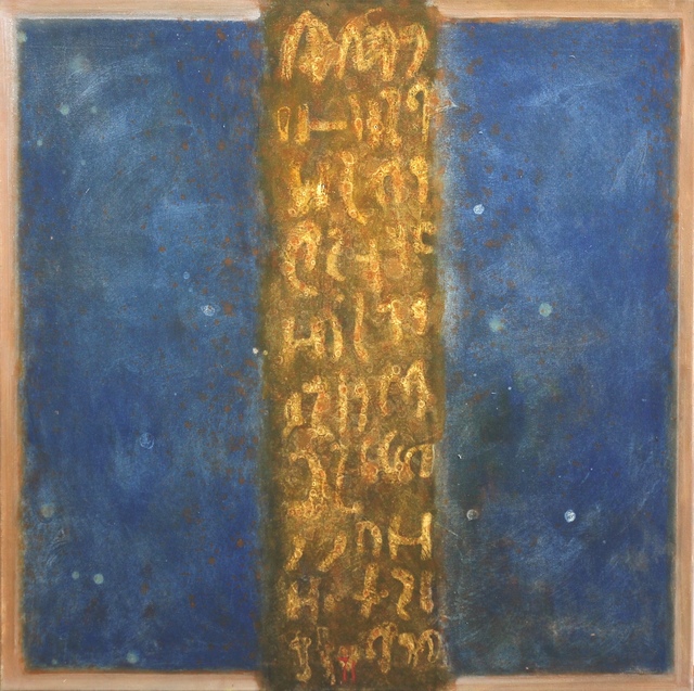 Bernhard Zimmer, ‘AWH 102’, 2014, Artspace Warehouse