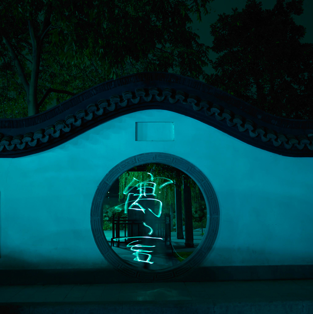 Qiu Zhijie, ‘ALLEGORY - ROUND DOOR’, 2005, Galerie Loft