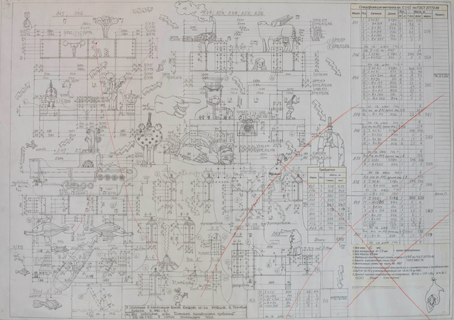 Lionel Favre, ‘Yellow Submarine’, 2015, Mario Mauroner Contemporary Art Salzburg-Vienna