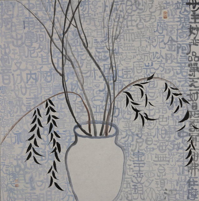 Chu Chu 儲楚, ‘Willow-Hua Yan Sutra 柳-华严经’, 2016, Painting, Ink and Colour on Paper, iPreciation