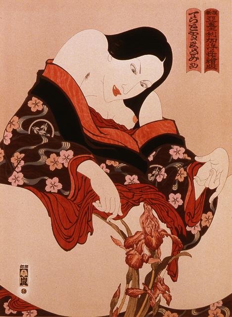 Masami Teraoka, ‘Woman and Iris’, 1980, Catharine Clark Gallery