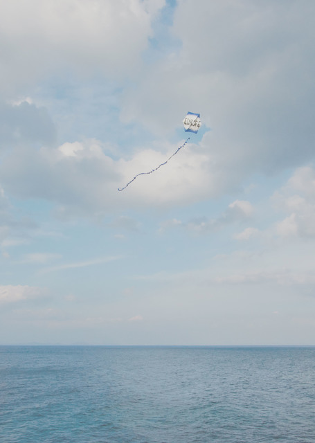 Raul Walch, ‘Azimut - Europa’, 2016, Photography, Inkjet-print on Hahnemühle photo rag, Galerie EIGEN + ART