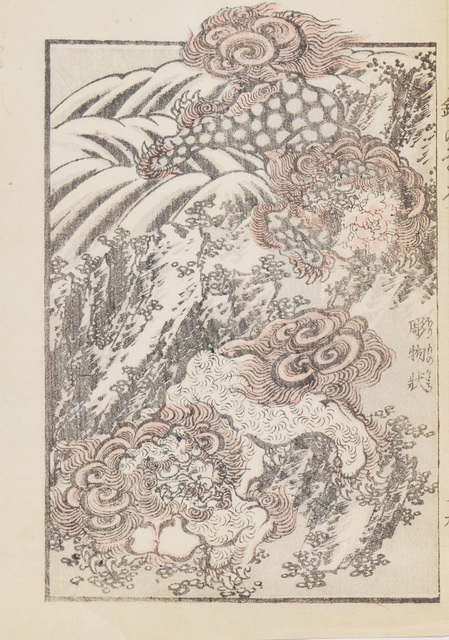 Keisai Eisen, ‘Shishi Design for Horimono’, ca. 1842, Print, Japanese woodblock print, Ronin Gallery