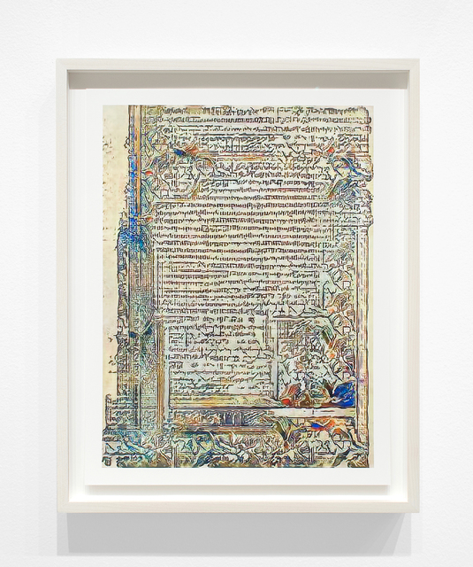 Jason Salavon, ‘Narrative Frame (Illuminated Manuscripts 6)’, 2019, Inman Gallery
