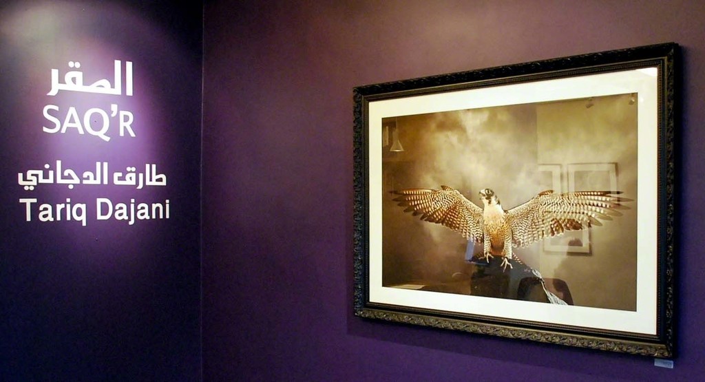 Part of SAQ'R exhibition Part of SAQ'R exhibition