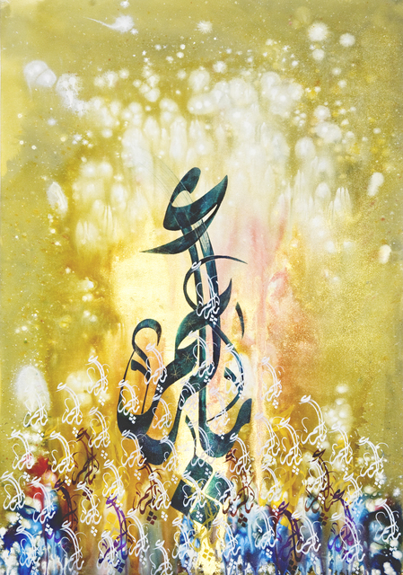 Mohammed Mandi, ‘Ya Kareem’, Aisha Alabbar Art Gallery