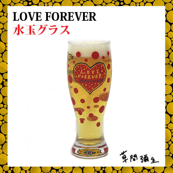 Yayoi Kusama, ‘Love Forever Glass for Beer & Soft Drinks’, ca. 2013, Curator Style