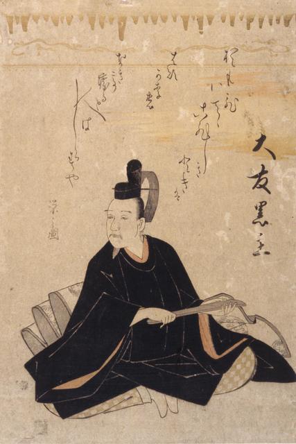 Hosoda Eishi, ‘Ōtomo Kuronushi’, about 1785, Print, Color woodblock print, Indianapolis Museum of Art at Newfields