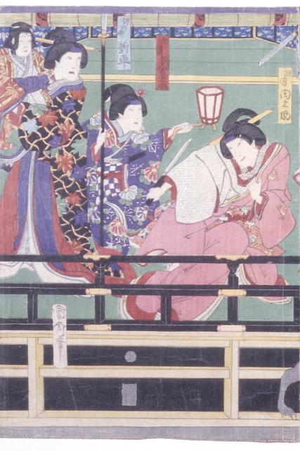 Toyohara Kunichika, ‘Sendai Hagi’, date unknown, Print, Color woodblock print, Indianapolis Museum of Art at Newfields