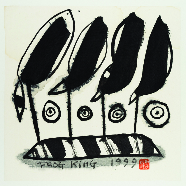 Frog King 蛙王, ‘Orchard’, 1999, 10 Chancery Lane Gallery